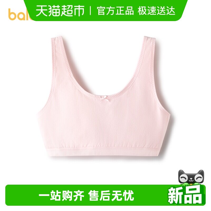 ��balaOne����������Ůͯ���·����ڶ�ͯС�������ط�͹����߹� 32.2Ԫ(��88VIP 95��)