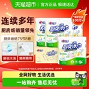 心相印厨房纸系列多规格可选大张厨房专用纸巾 田栩宁推荐