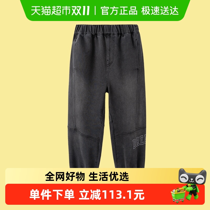 巴拉巴拉童装儿童长裤男童春秋装牛仔裤绣花裤子复古休闲百搭洋气