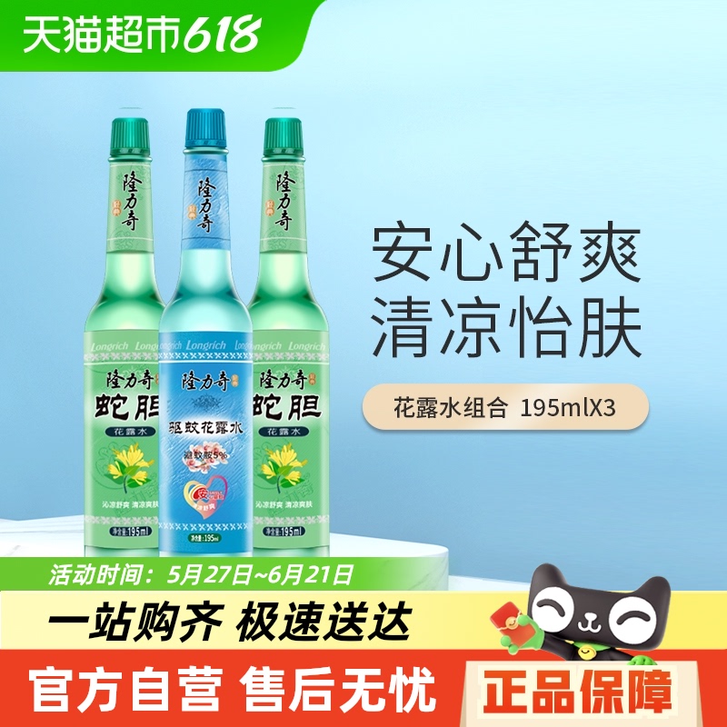 ¡ݱ㱡ɻ¶ˮ195ml*3־ҺҺͨ17.9Ԫ