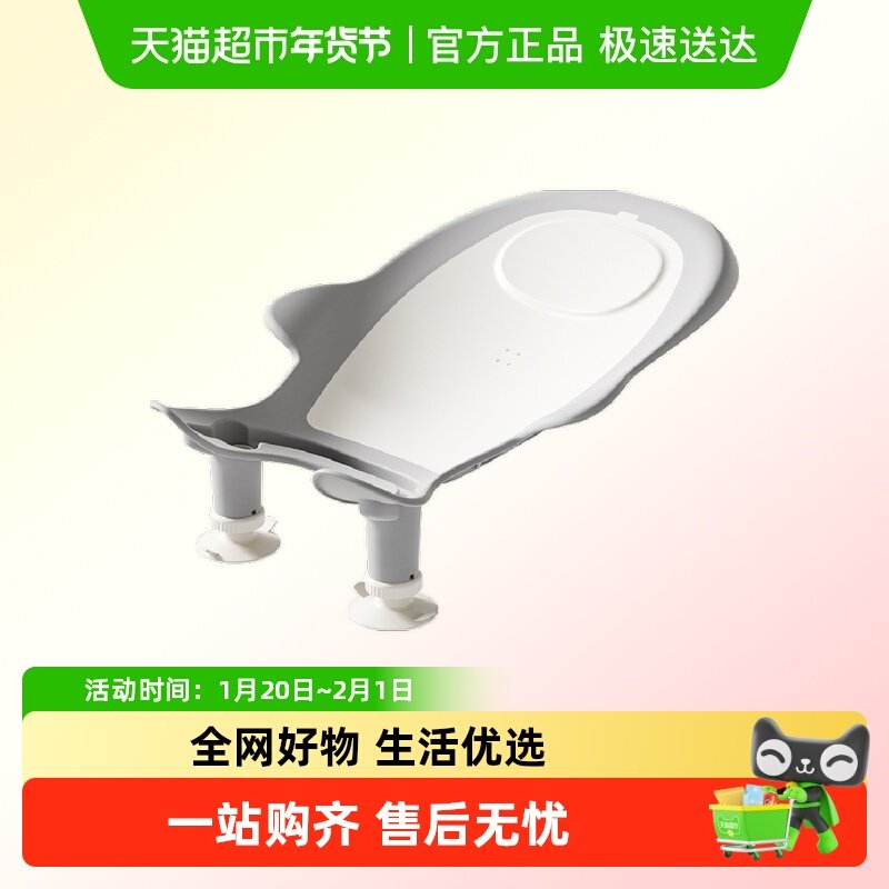 IUU婴儿洗屁股神器支架洗PP浴架新生儿童洗澡躺托男女宝宝洗屁屁,婴童用品,浴盆/浴桶,淘宝优惠券,粉丝福利购,淘宝优惠卷