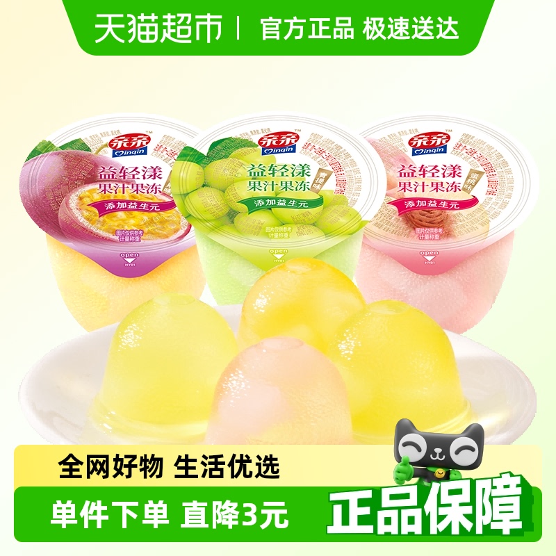 亲亲益轻漾果汁果冻720g