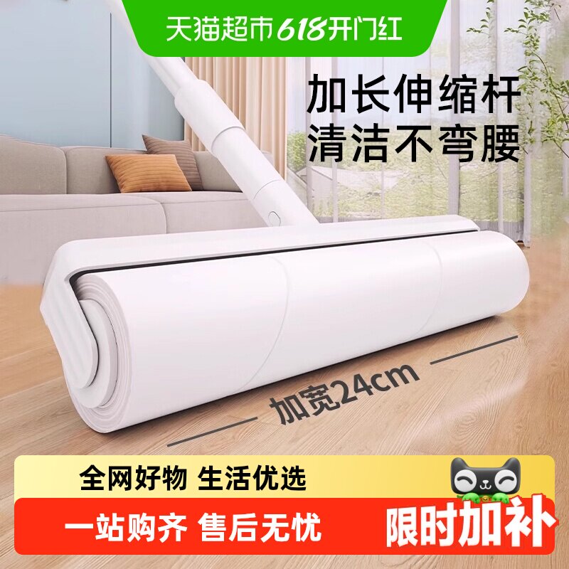 优勤粘毛器可伸缩长杆滚刷替换沾扫地板灰尘头发可撕纸猫狗毛