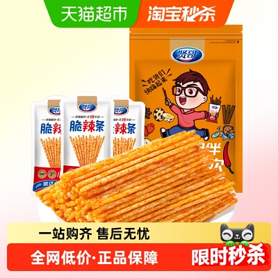 贤哥辣条小小脆休闲零食
