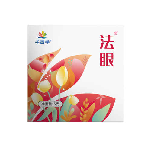 千百季夜蛾青虫杀虫剂花卉药剂