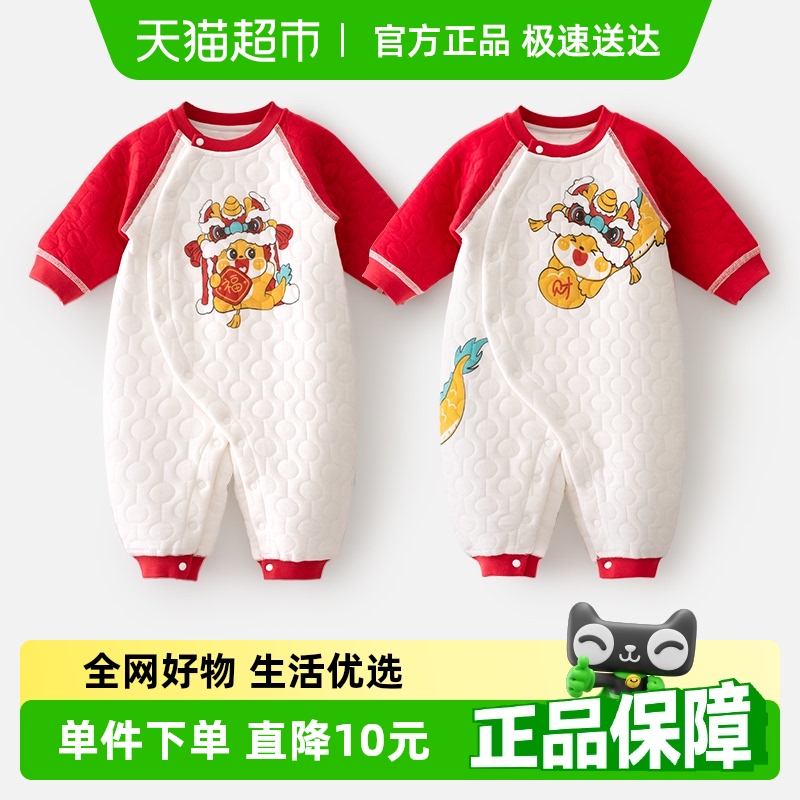 婴蓓依婴儿连体衣新生儿衣服男女宝宝春秋a类夹棉保暖哈衣中国风