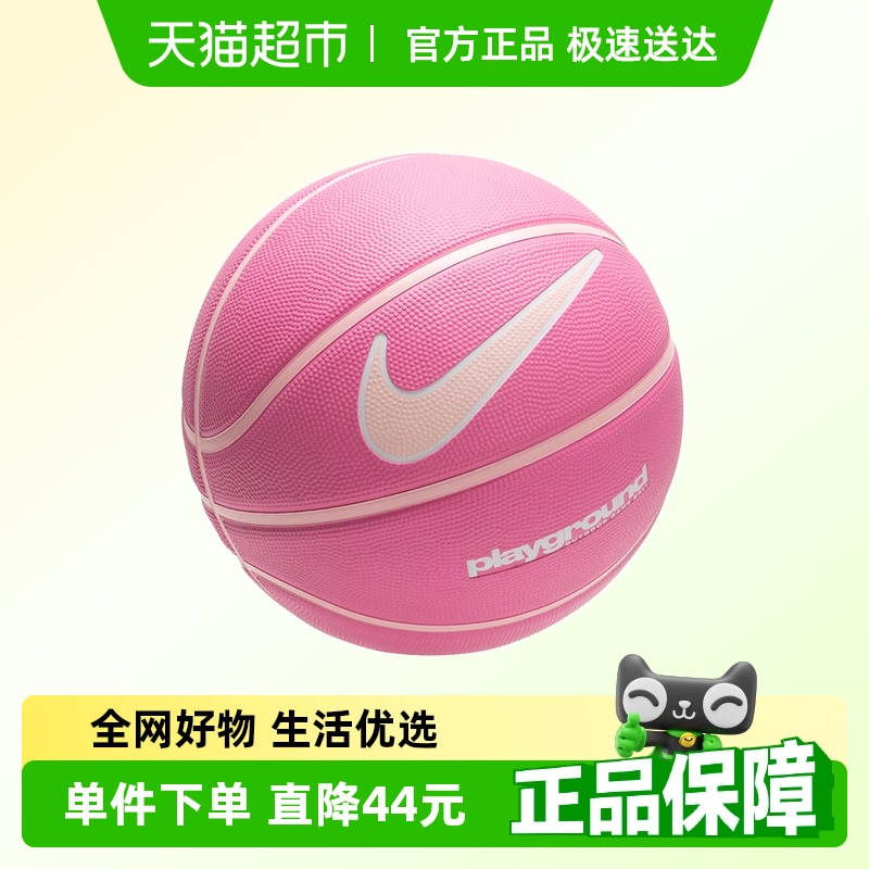 Nike/耐克5号球运动装备