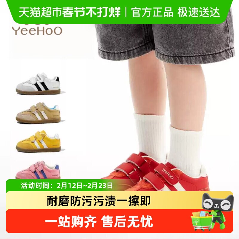 英氏童鞋儿童板鞋秋冬新款防滑男童德训鞋红色女童鞋子宝宝休闲鞋