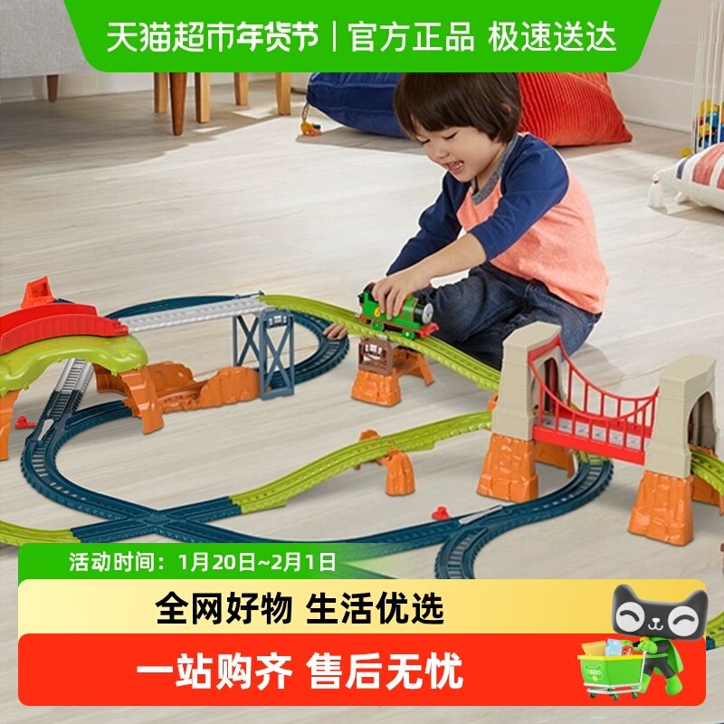 托马斯小火车轨道大师电动轨道套装卡莉和桑迪多多岛男孩儿童玩具,玩具/童车/益智/积木/模型,惯性/回力/滑行玩具,淘宝优惠券,粉丝福利购,淘宝优惠卷