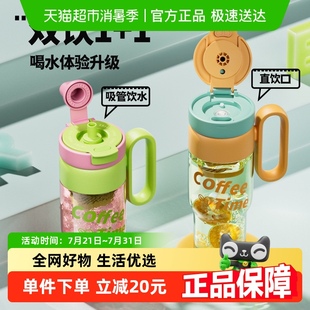 2024新款 吸管杯带茶隔运动水杯塑料杯 大容量水杯高颜值女士夏季