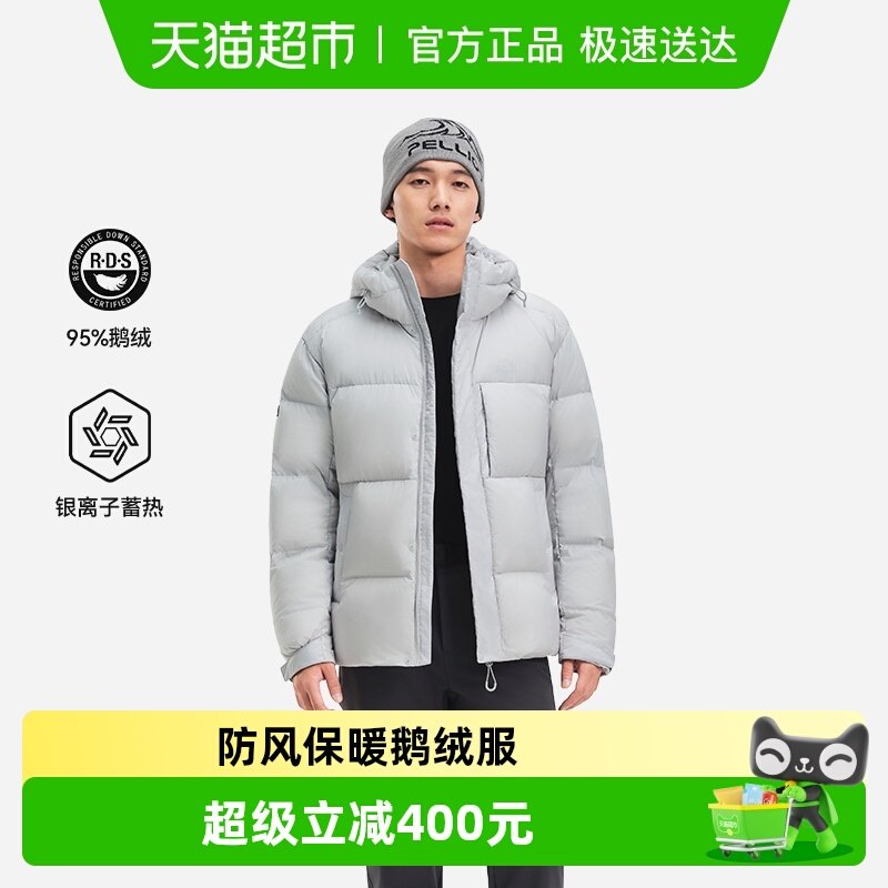 【极寒Pro】伯希和户外800蓬羽绒服男新款女冬季保暖95鹅绒服外套