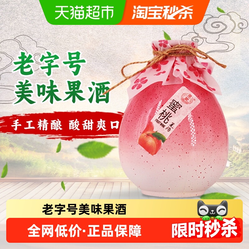 һҵͶ΢׾÷ζŮʿƾ۲;ˮƷ 12.25Ԫ