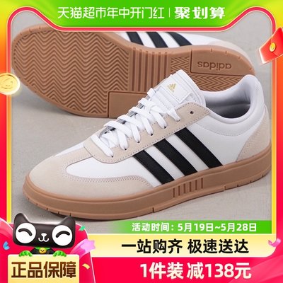 Adidas阿迪达斯T头鞋男鞋女鞋新款运动板鞋低帮休闲鞋IE9044