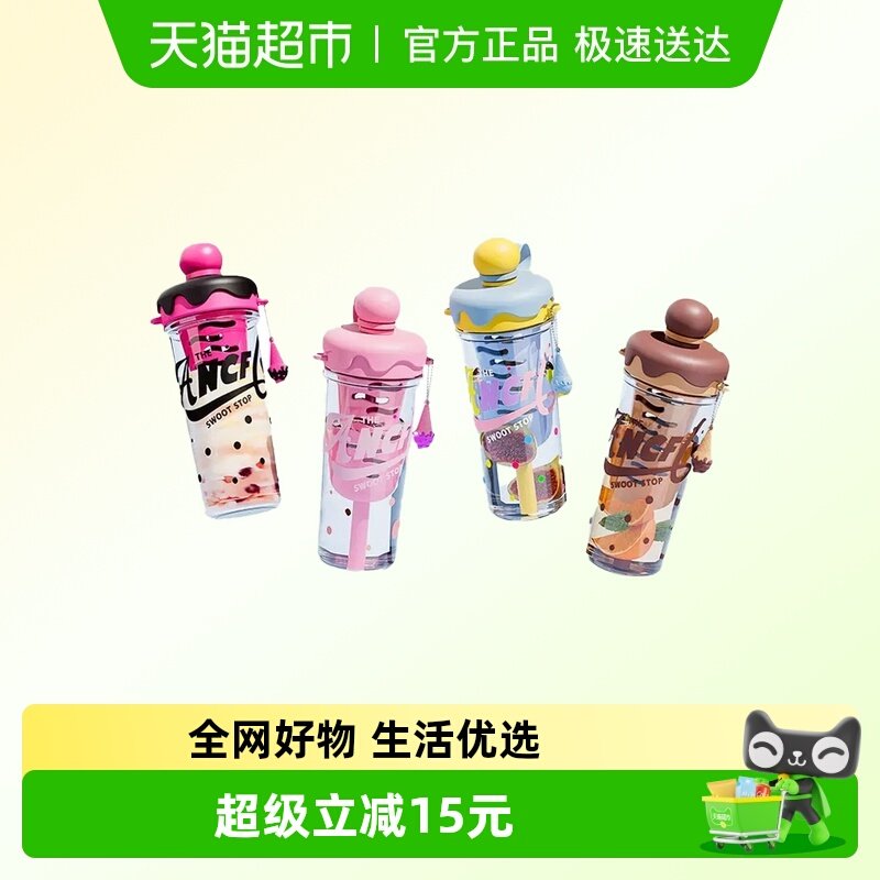 喵满分大容量塑杯甜筒杯