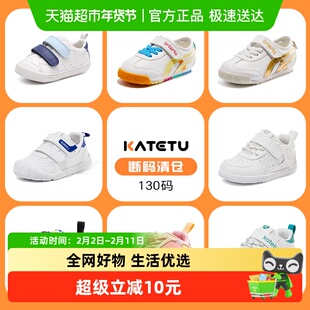 【断码清仓】内长13cm卡特兔学步鞋夏季宝宝鞋防滑儿童机能鞋