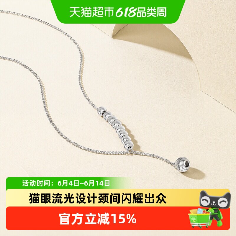 六桂福流光猫眼足银999项链女流苏猫眼石套链ins风小众设计锁骨链