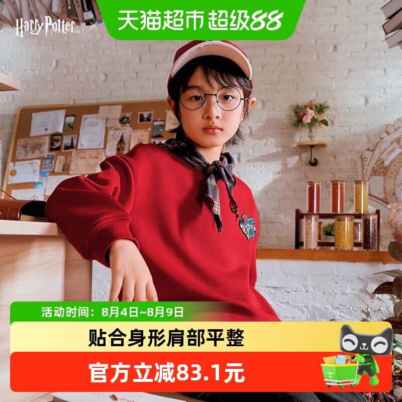 巴拉巴拉哈利波特IP商场同款童装