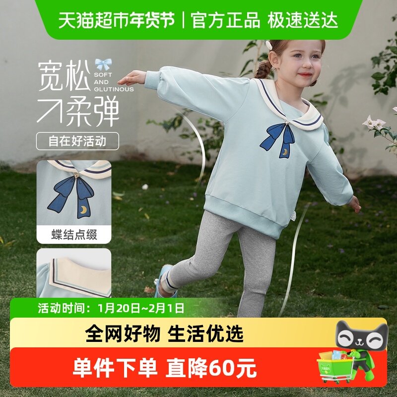 jellybaby女童卫衣套装春季5儿童海军领两件套宝宝打底裤春装衣服,童装/婴儿装/亲子装,套装,淘宝优惠券,粉丝福利购,淘宝优惠卷