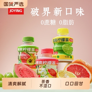 下拉金币15.2！300g*8！初饮爆爽果汁