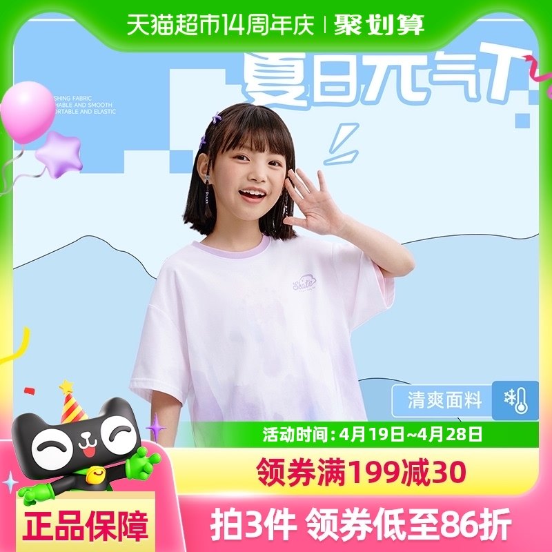 361��ͯװŮͯ������֯��2025�ļ��¿��׷�����Ϳѻ�д�ͯ����