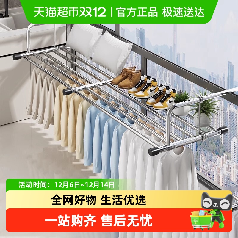 优勤阳台防盗窗护栏晾晒架