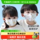 贝肽斯儿童口罩3到6岁一次性宝宝口罩3d立体婴幼儿小月龄专用防护