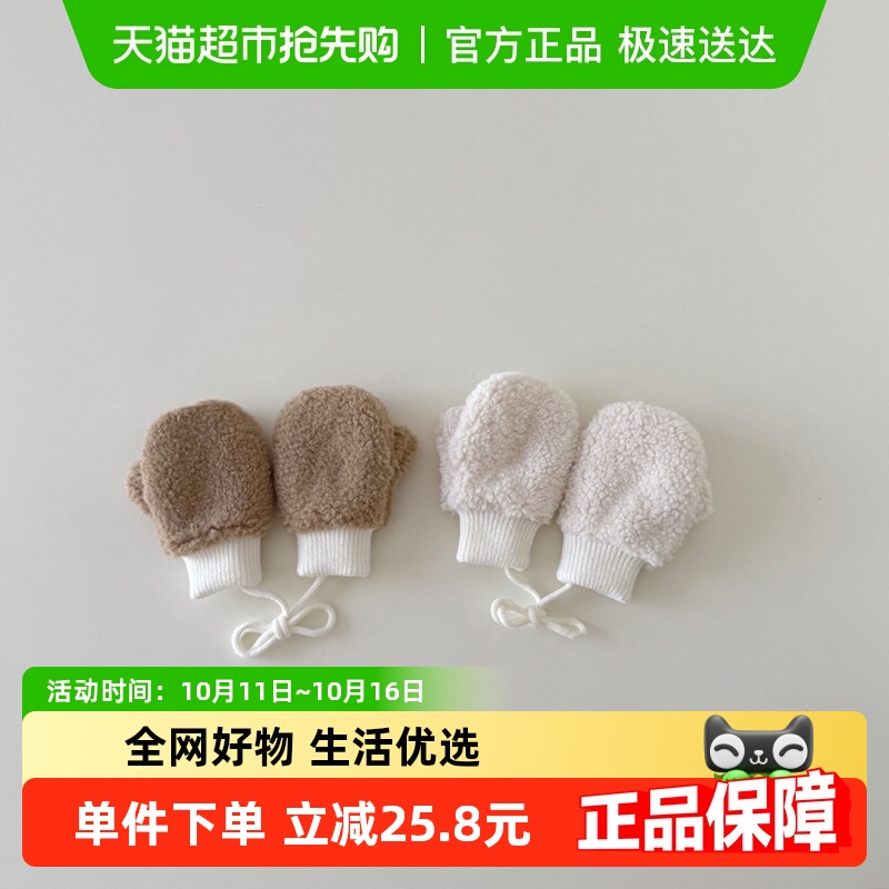 拉夏莉亚儿童手套冬季挂脖男童女童保暖加绒1-4岁婴幼儿宝宝婴儿