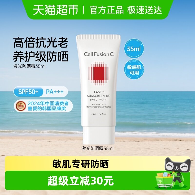 ���������������ɹ˪���м�������������º�ˮ����ˬ����һ���� 79Ԫ