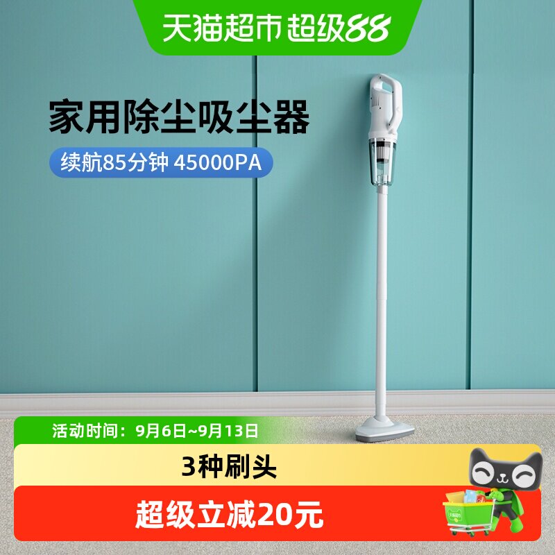 徕本无线吸尘器家用大吸力手持式床上非静音大功率强力车载吸尘机