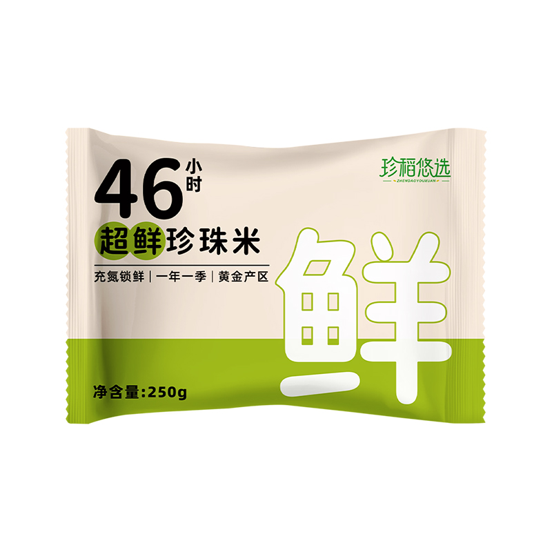250g充氮锁鲜东北珍珠米当年新米包邮