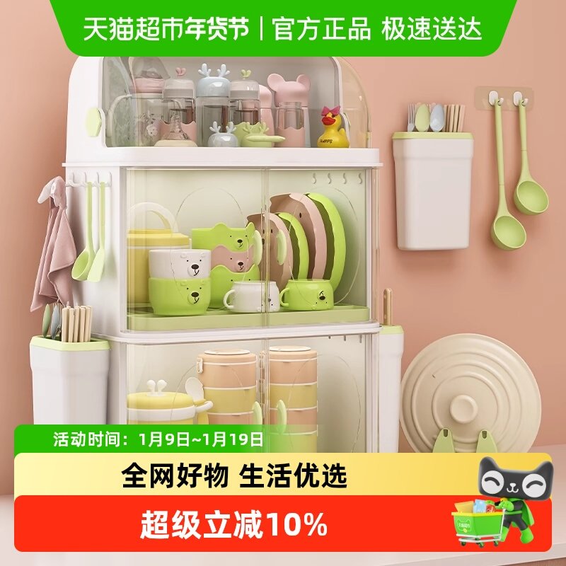 本王宝宝辅食收纳柜婴儿餐具奶瓶收纳盒防尘工具箱碗柜沥水架,厨房/烹饪用具,碗架,淘宝优惠券,粉丝福利购,淘宝优惠卷