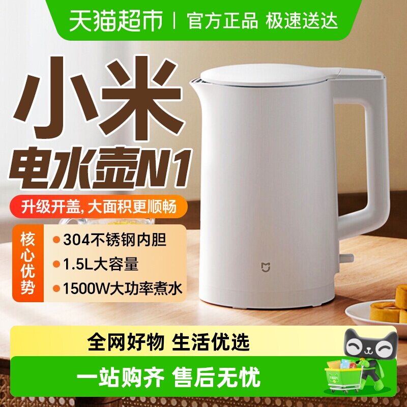 С���׼ҵ�ˮ��N1���ô�������ˮ������ˮ��������Զ��ϵ������� 74.29Ԫ(����������88VIP 95��)