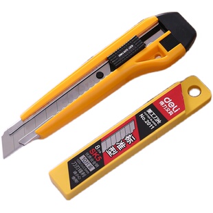 得力美工刀大号塑料壁纸刀手工裁纸刀片耐用工业电工刀美术刀2047