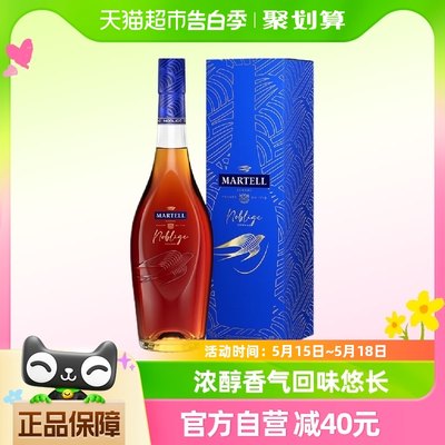 马爹利名士干邑白兰地500ml×1瓶