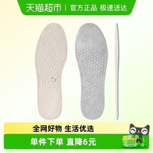 加厚头层牛皮特厚真皮吸汗防臭透气女款 垫男款 鞋 适用于百丽皮鞋