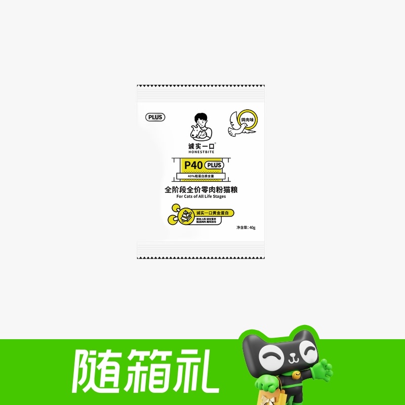 诚实一口试吃装高蛋白猫粮40g