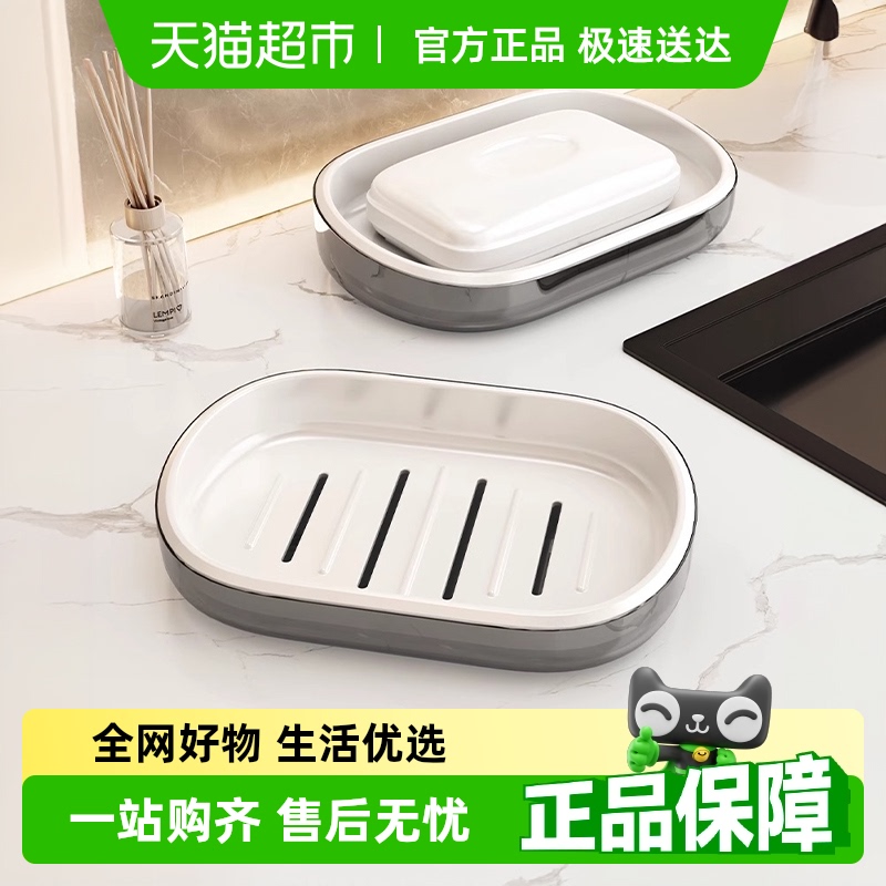 包邮双层沥水肥皂盒创意卫生间香皂架浴室肥皂架置物架洗衣免打孔