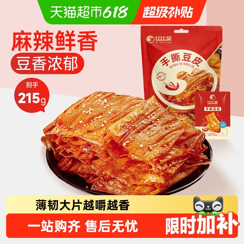 比比赞香辣手撕豆皮辣片大刀肉辣条豆干素食怀旧小吃休闲小零食品