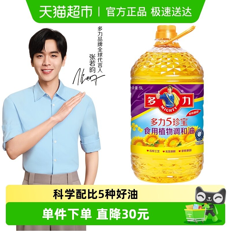 ����5�䱦ʳ��ֲ�������5L��������ѡ����ԭ��5�ֺ��Ϳ�ѧ��� 39.9Ԫ