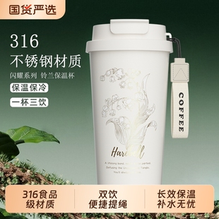 吸管杯子 轻奢保温杯316不锈钢高颜值男女生便携咖啡水杯2025新款