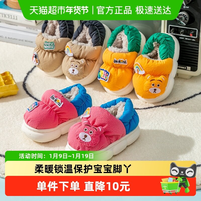 儿童棉拖鞋冬季女童家居棉鞋卡通可爱厚底拖鞋棉男童防水包跟拖鞋