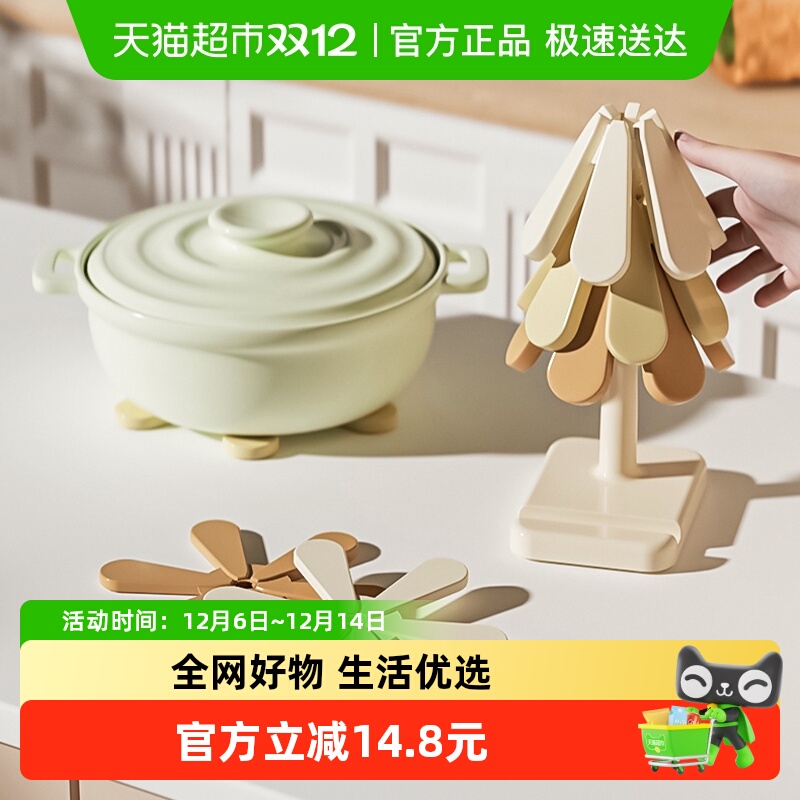 摩登主妇圣诞树防烫耐高温隔热垫