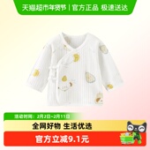 童泰婴儿上衣夏季 纯棉新生儿衣服初生宝宝满月服和尚服和服提花