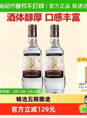 五粮液股份 尖庄高线 1911 浓香型白酒 52度500ml*2瓶装