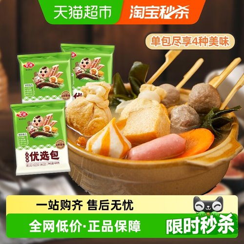 安井火锅丸子优选包