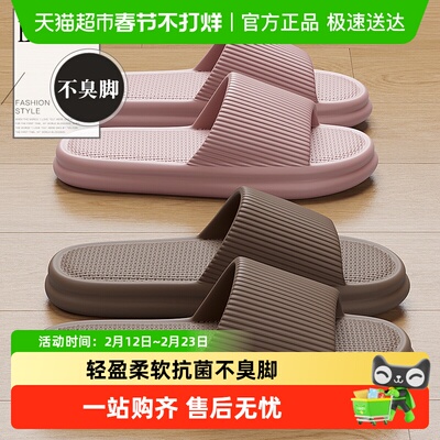 FZT拖鞋男士夏天2024新款凉拖鞋