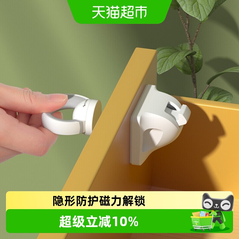 攸曼诚品隐形磁吸抽屉锁超强承重图片