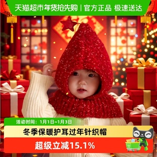 圣诞帽子儿童围巾披肩一体秋冬季保暖护耳宝宝过年氛围感红色围脖