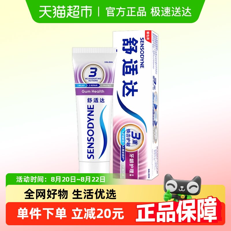 ���ʴ￹����������˺�������ȥ���շ�������������������50g