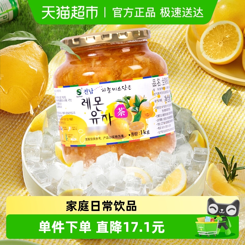韩国全南进口蜂蜜柠檬柚子茶